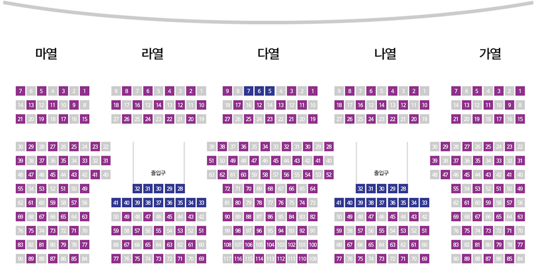 2nd Floor Seating Chart