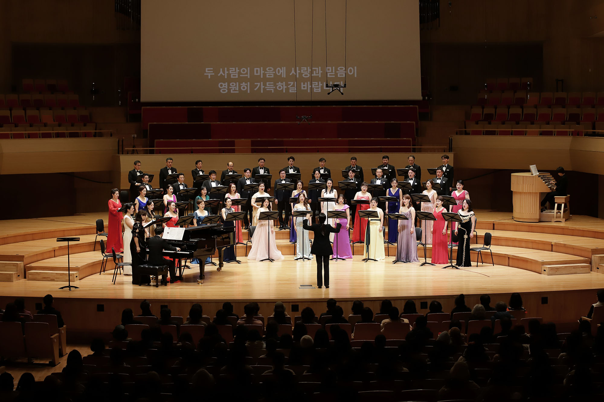 Bucheon Civic Chorale Morning Concert
