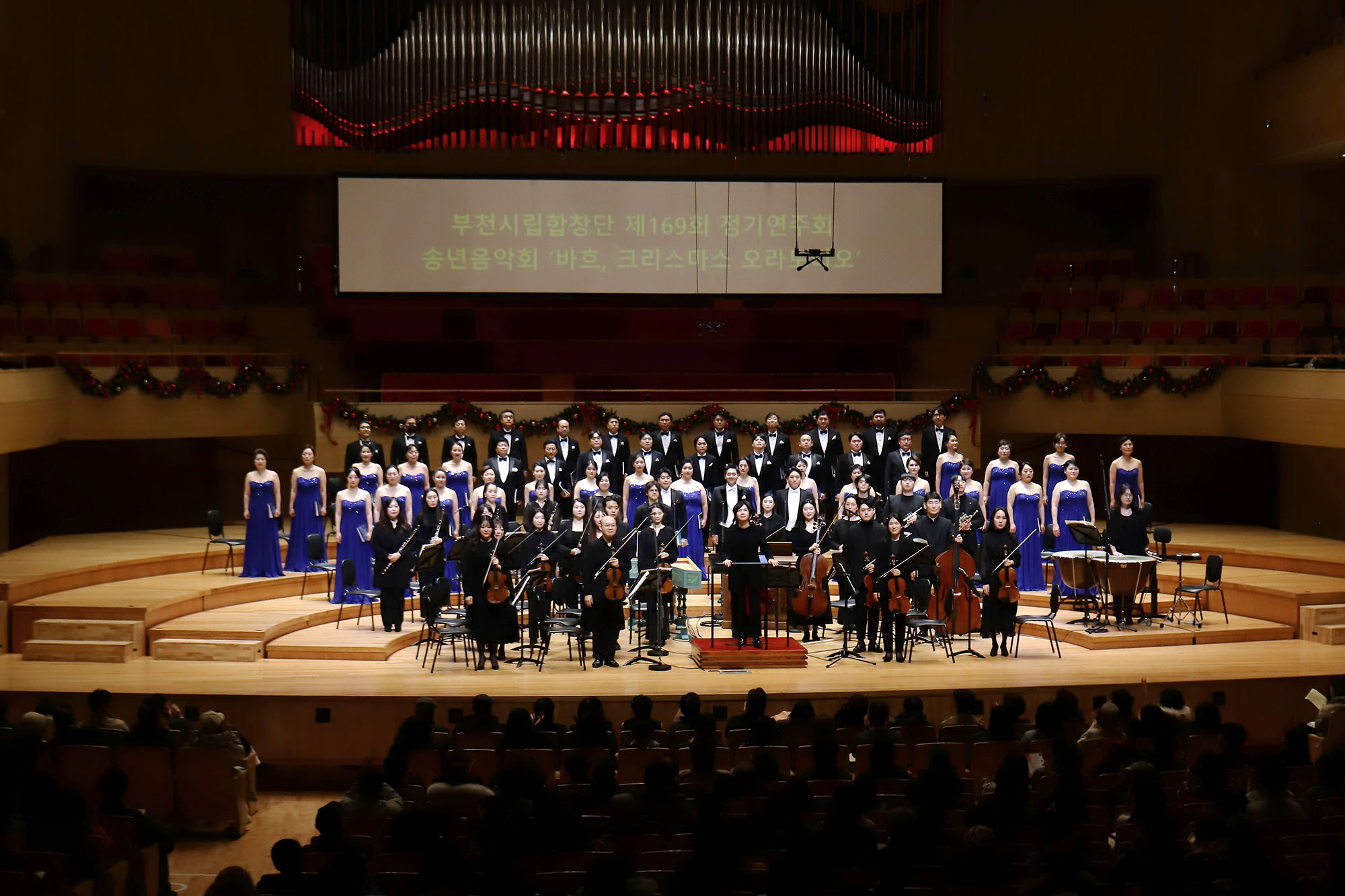 [12.21]Bucheon Civic Chorale 169th Subscription Concert 