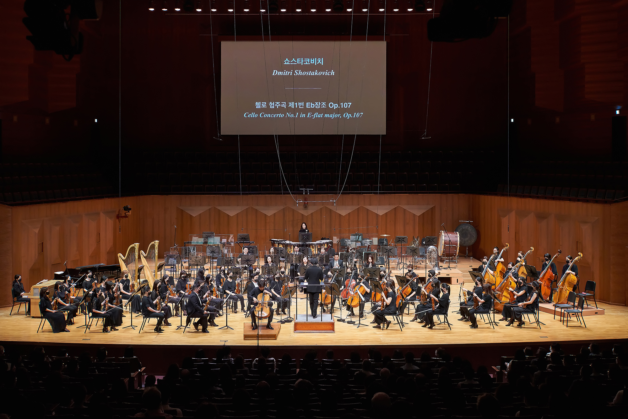 부천필하모닉오케스트라 - 신세계와 함께하는 2021 예술의전당 토요콘서트(6월)