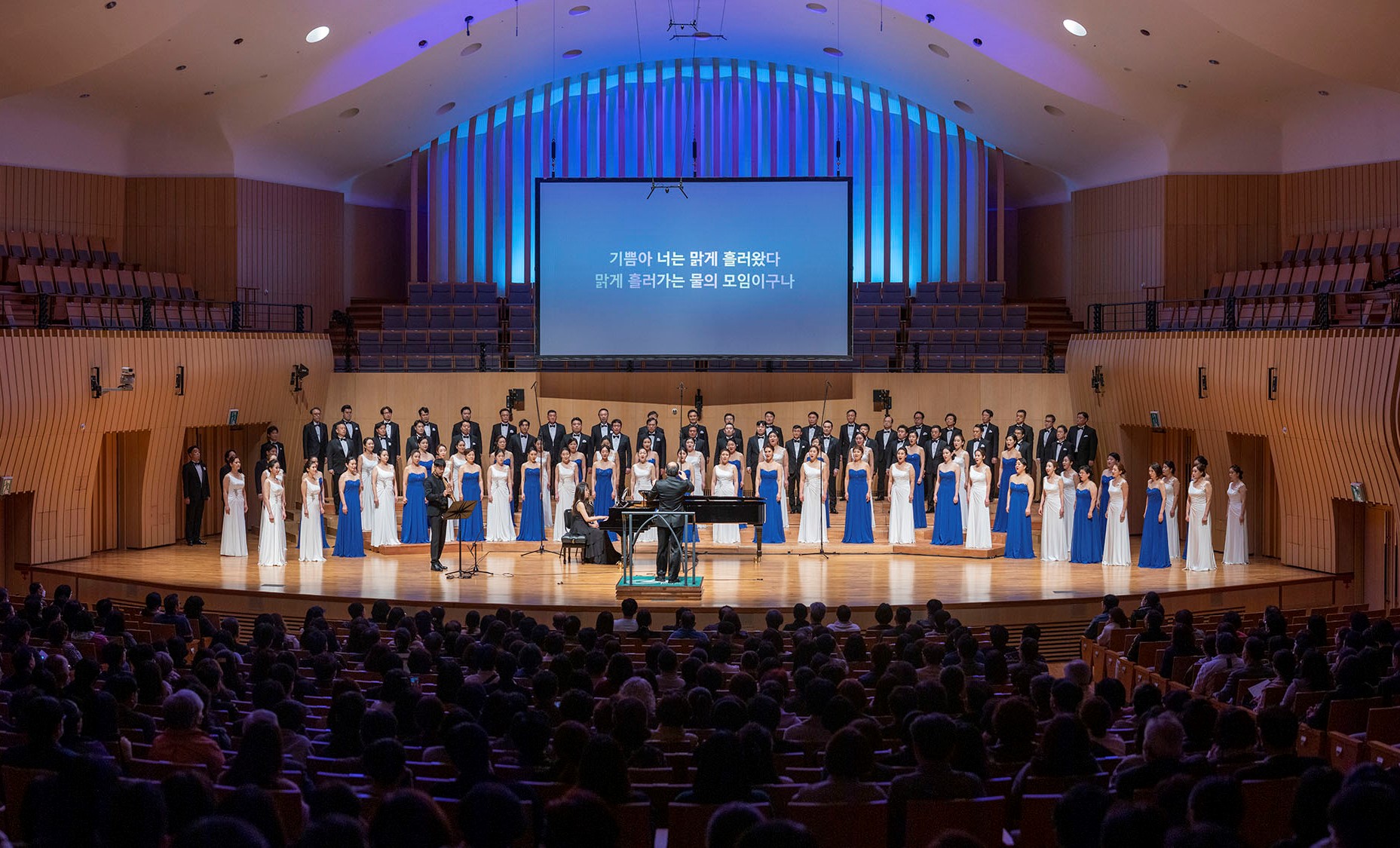 Bucheon Civic Chorale 165th Subscription Concert
