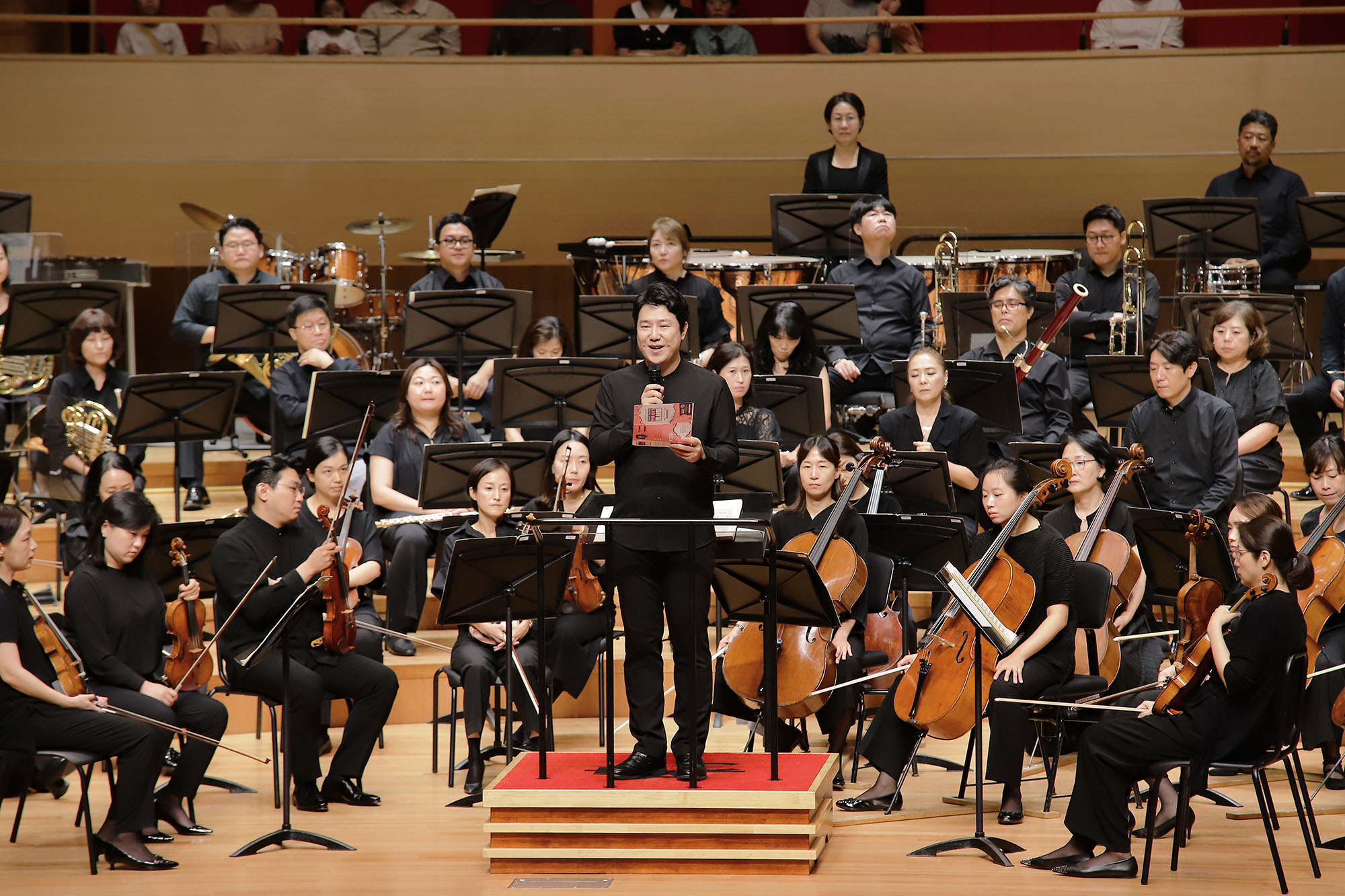 Bucheon Philharmonic Orchestra BICOF Animation OST Concert