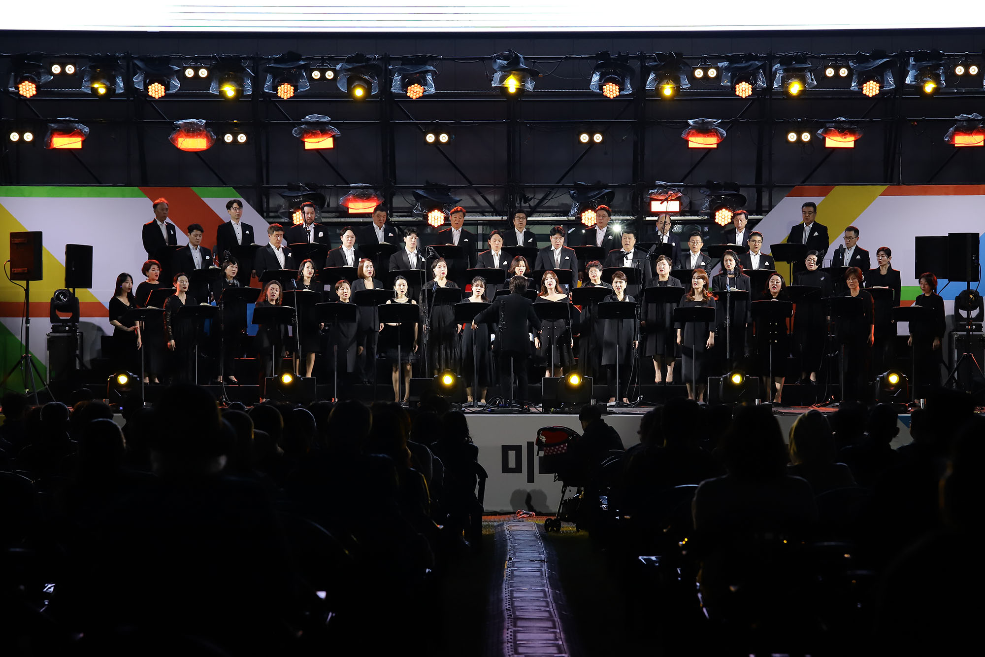 [10.6]Bucheon City Arts Group - Celebration Concert for Bucheon Citizen’s Day