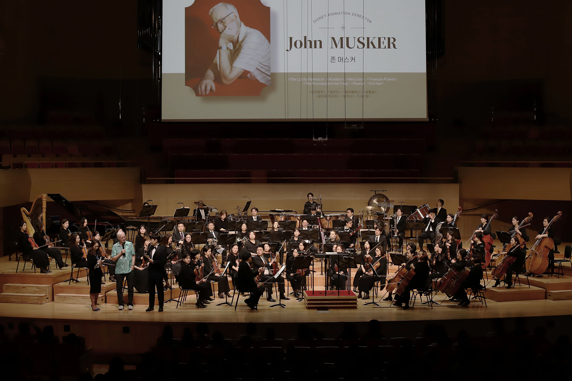 Disney's 100th Anniversary Animation OST Concert with Bucheon Philharmonic Orchestra