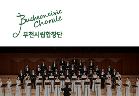 Bucheon Civic Chorale