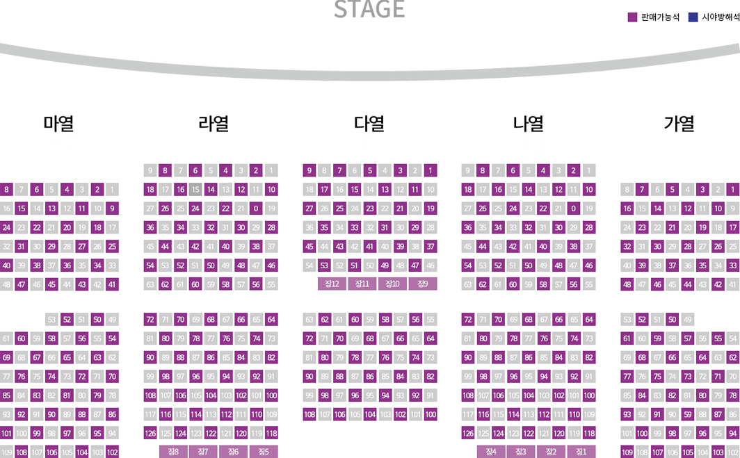 1층 좌석배치도