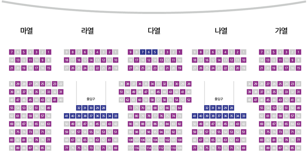 2층 좌석배치도