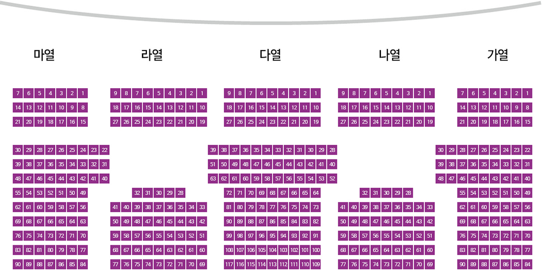 2nd Floor Seating Chart