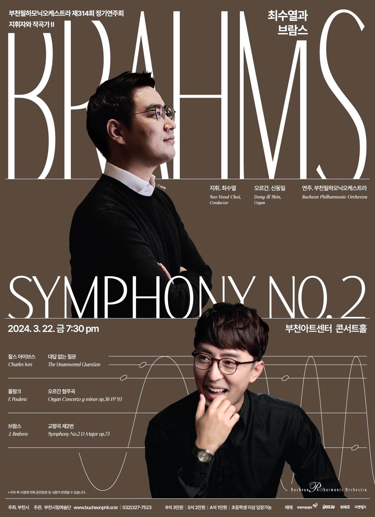 [3.22]Bucheon Philharmonic Orchestra 314th Subscription Concert