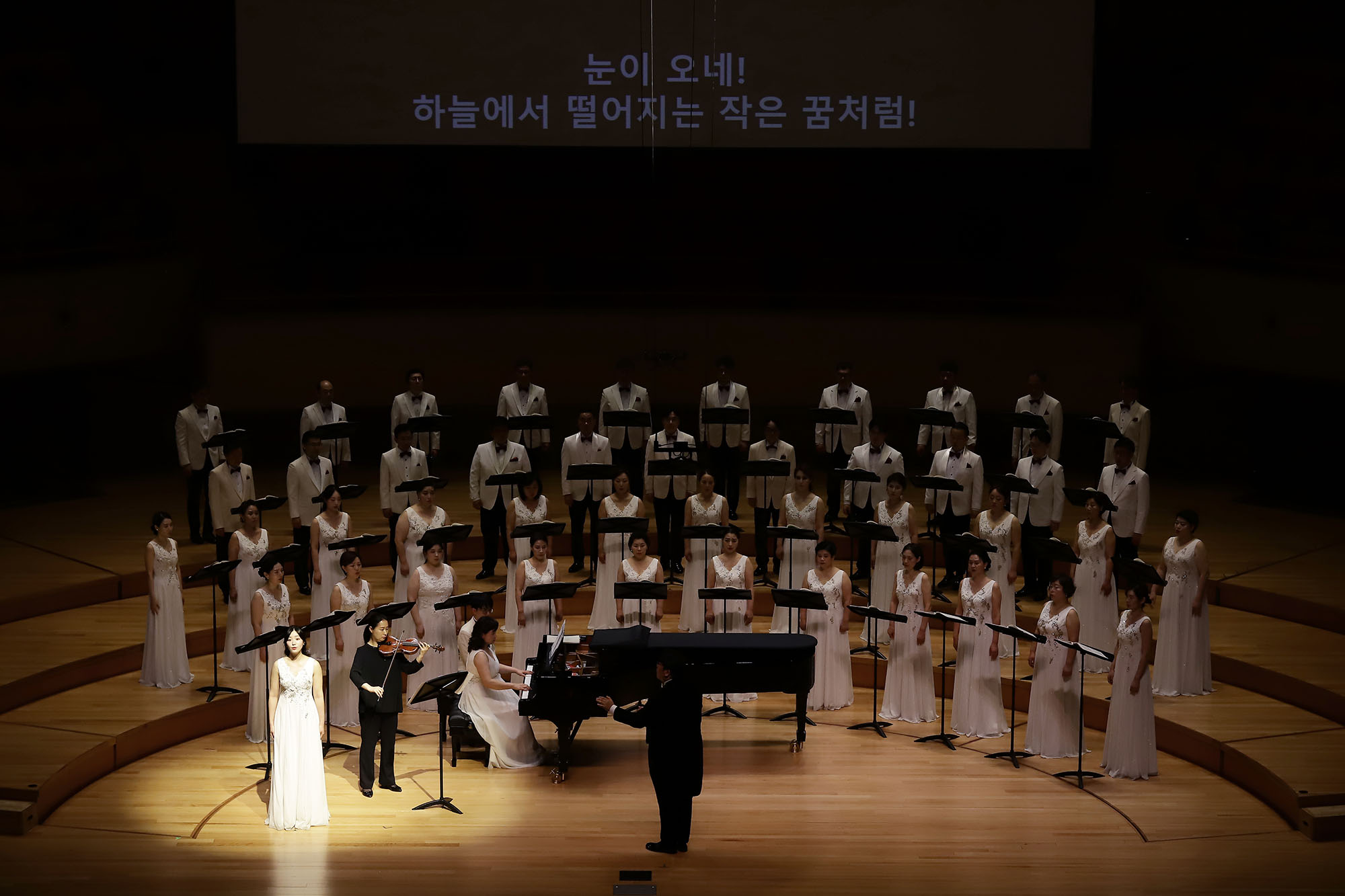 Bucheon Civic Chorale 'The Way to You'