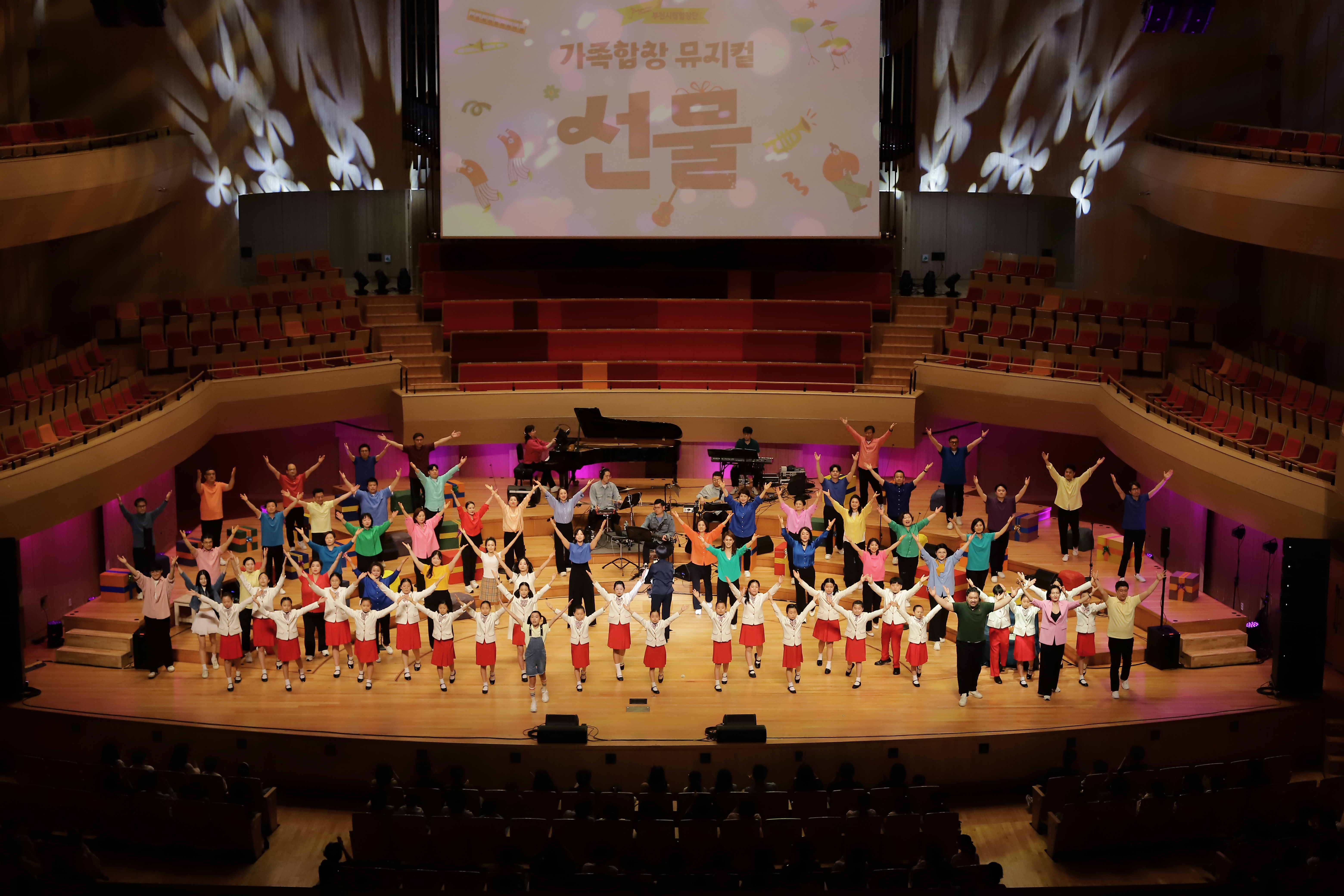 Bucheon Civic Chorale Concert for Family