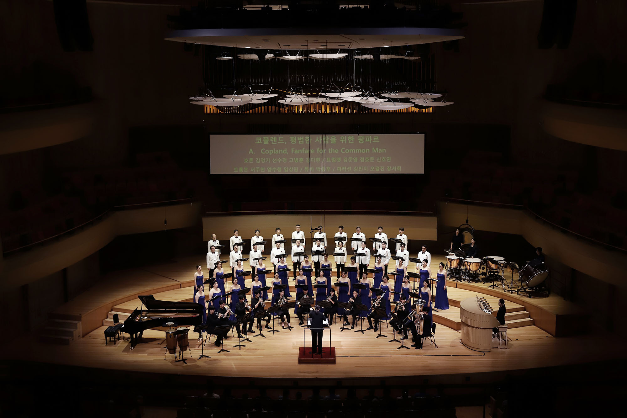   Bucheon Civic Chorale 'A Cool Summer Concert'