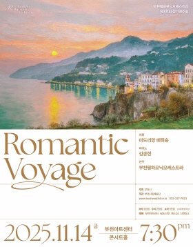 [11.14] 부천필하모닉오케스트라 제331회 정기연주회 - Romantic Voyage