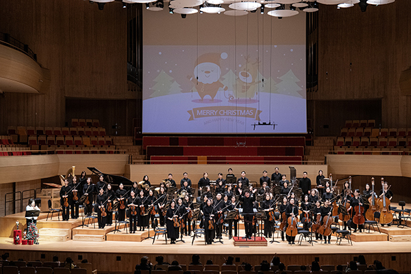 Bucheon Philharmonic Orchestra for Kids II