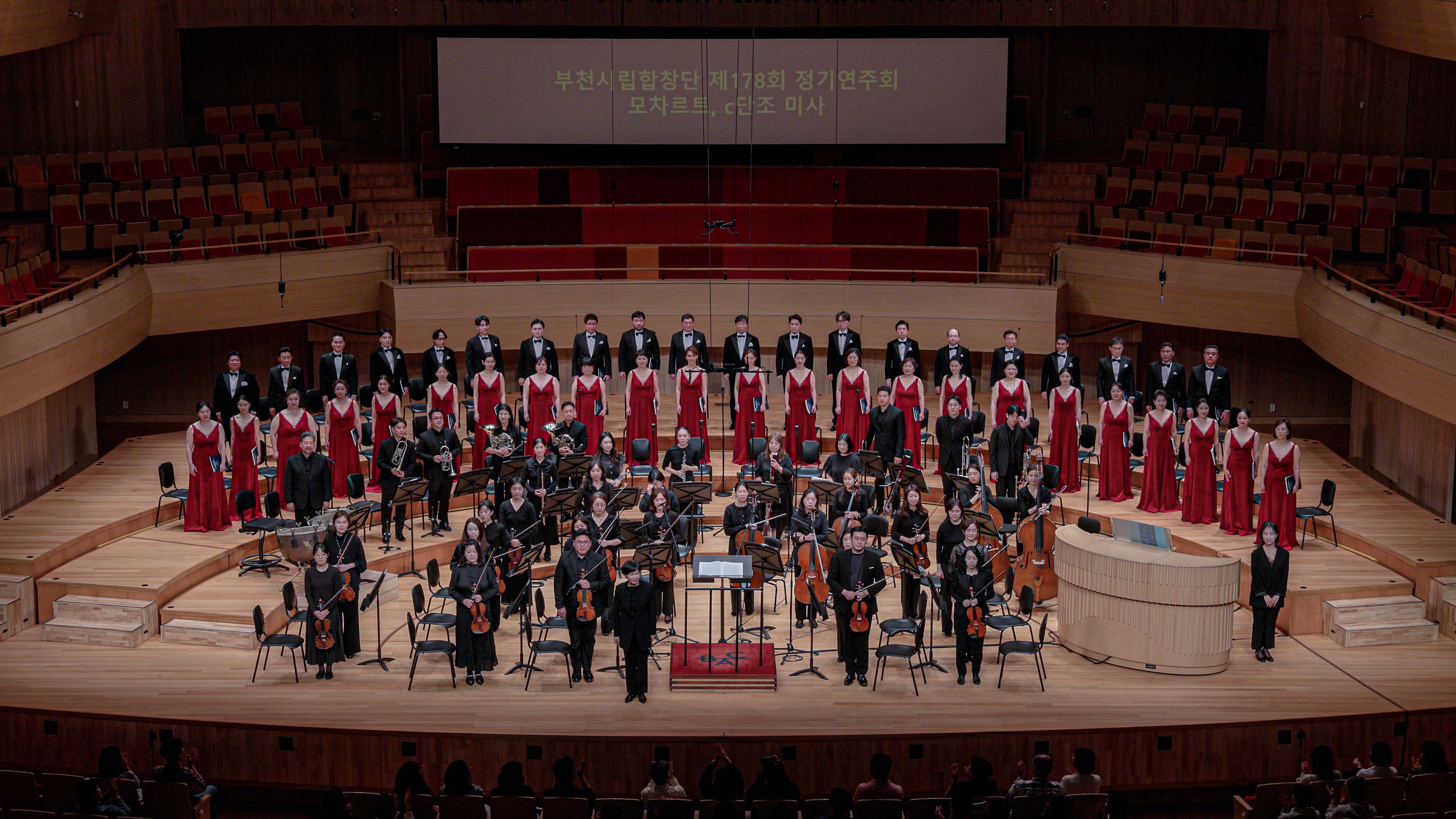 부천시립합창단, 모차르트-7.jpg