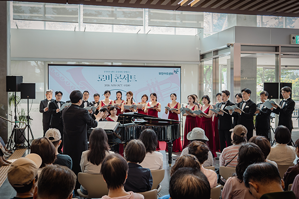 부천아트센터 후원회와 함께하는 로비 콘서트 - 부천시립합창단 "음악은 항상, 당신 곁에"