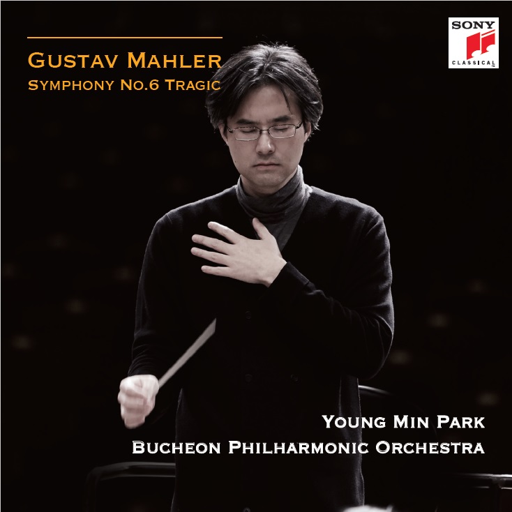Mahler: Symphony No. 6  a minor ‘Tragic’ 