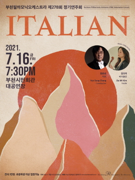 [7.16]부천필하모닉오케스트라 제278회 정기연주회 - ITALIAN