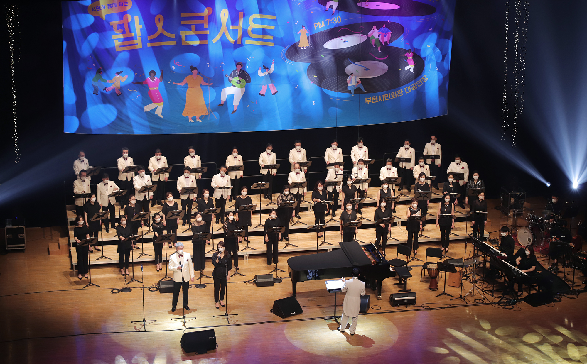 Bucheon Civic Chorale Pops Concert