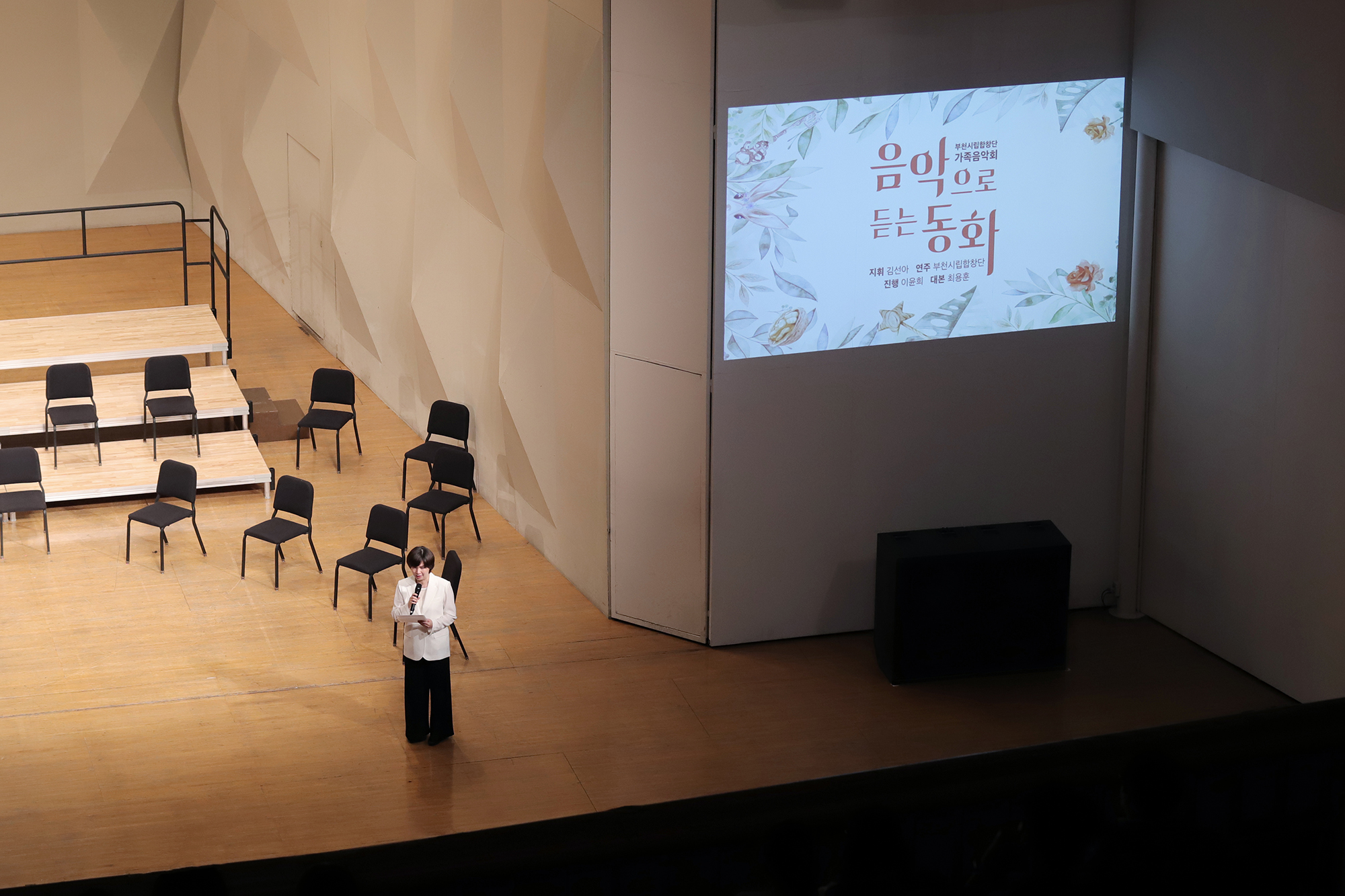 [5.19]Bucheon Civic Chorale Concert for Family