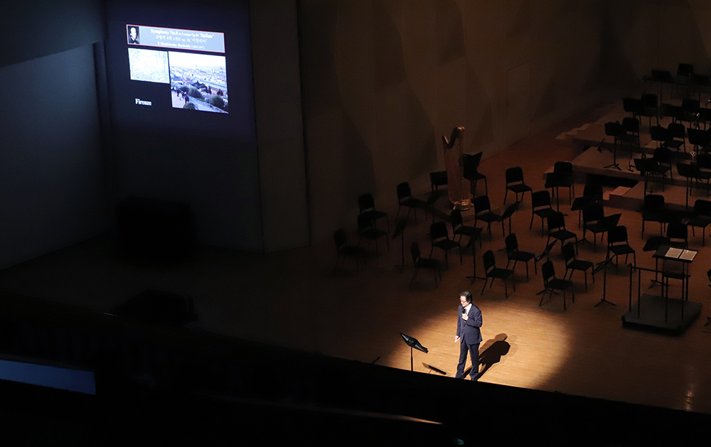 [6.10]Bucheon Philharmonic Orchestra Lecture Concert IV