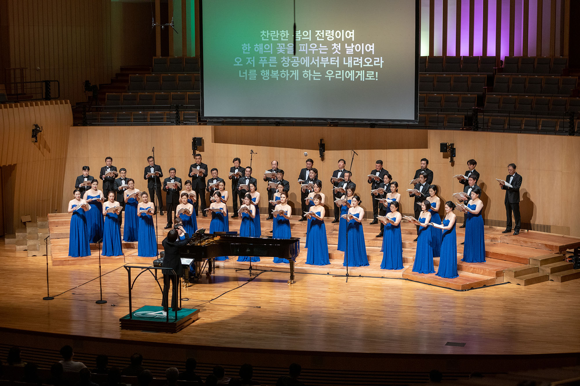[3.23]Bucheon Civic Chorale 165th Subscription Concert