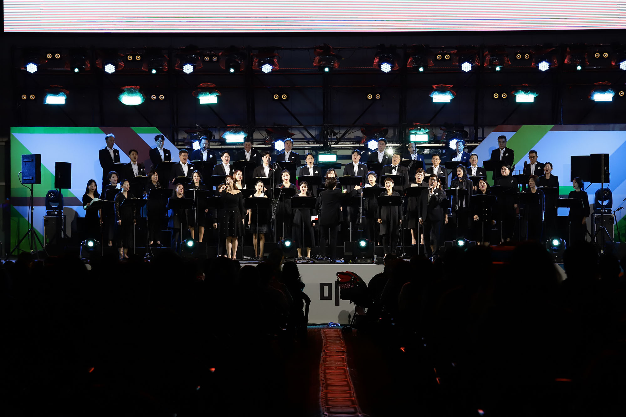 부천시립예술단 시민의날 경축음악회 '가을의 여행'