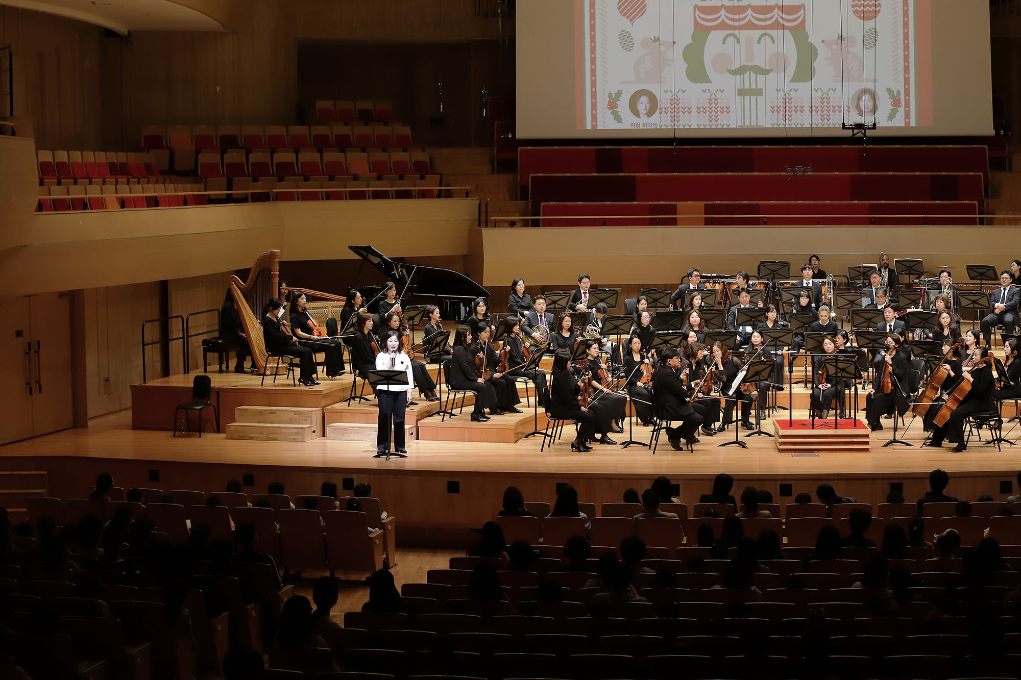 [11.2]Bucheon Philharmonic Orchestra Concert for kids II