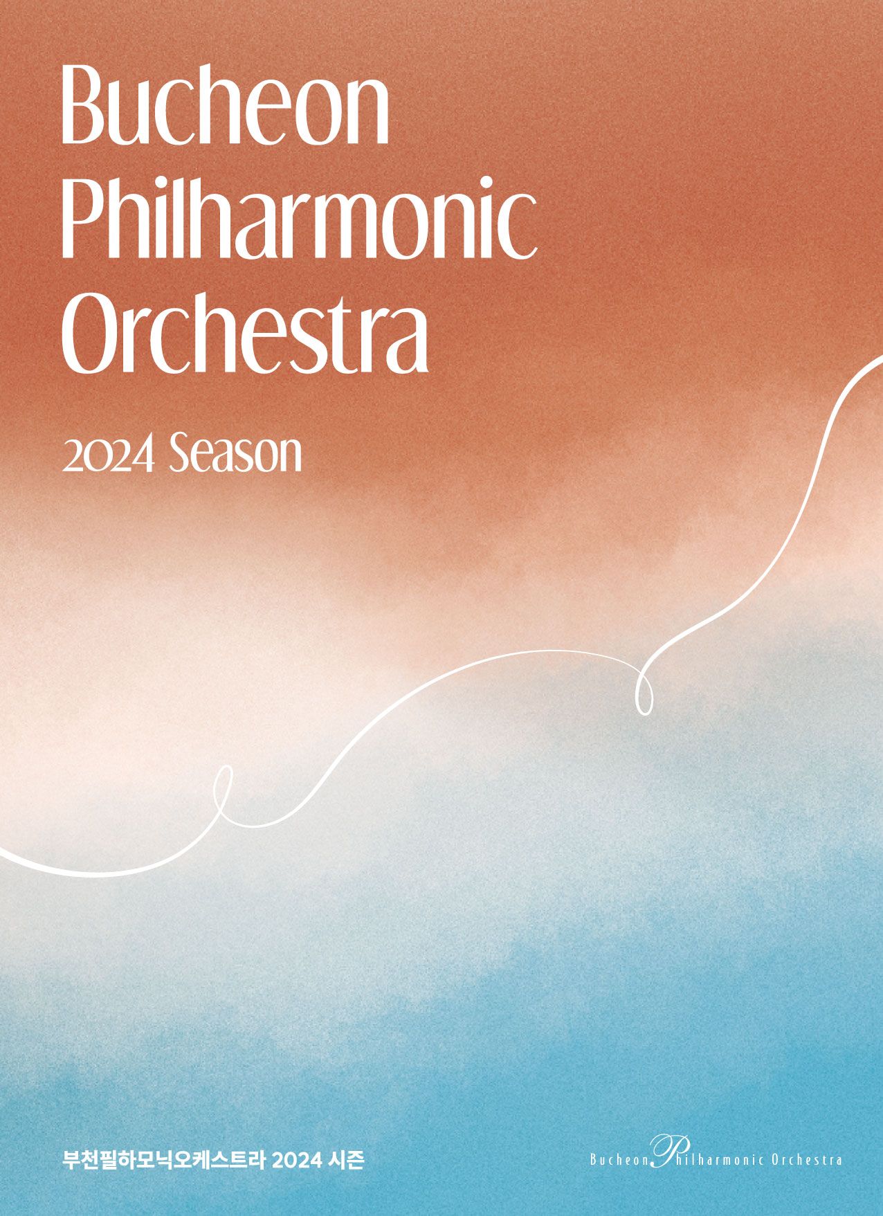 Bucheon Philharmonic Orchestra - Classical Morning 'A long time ago'