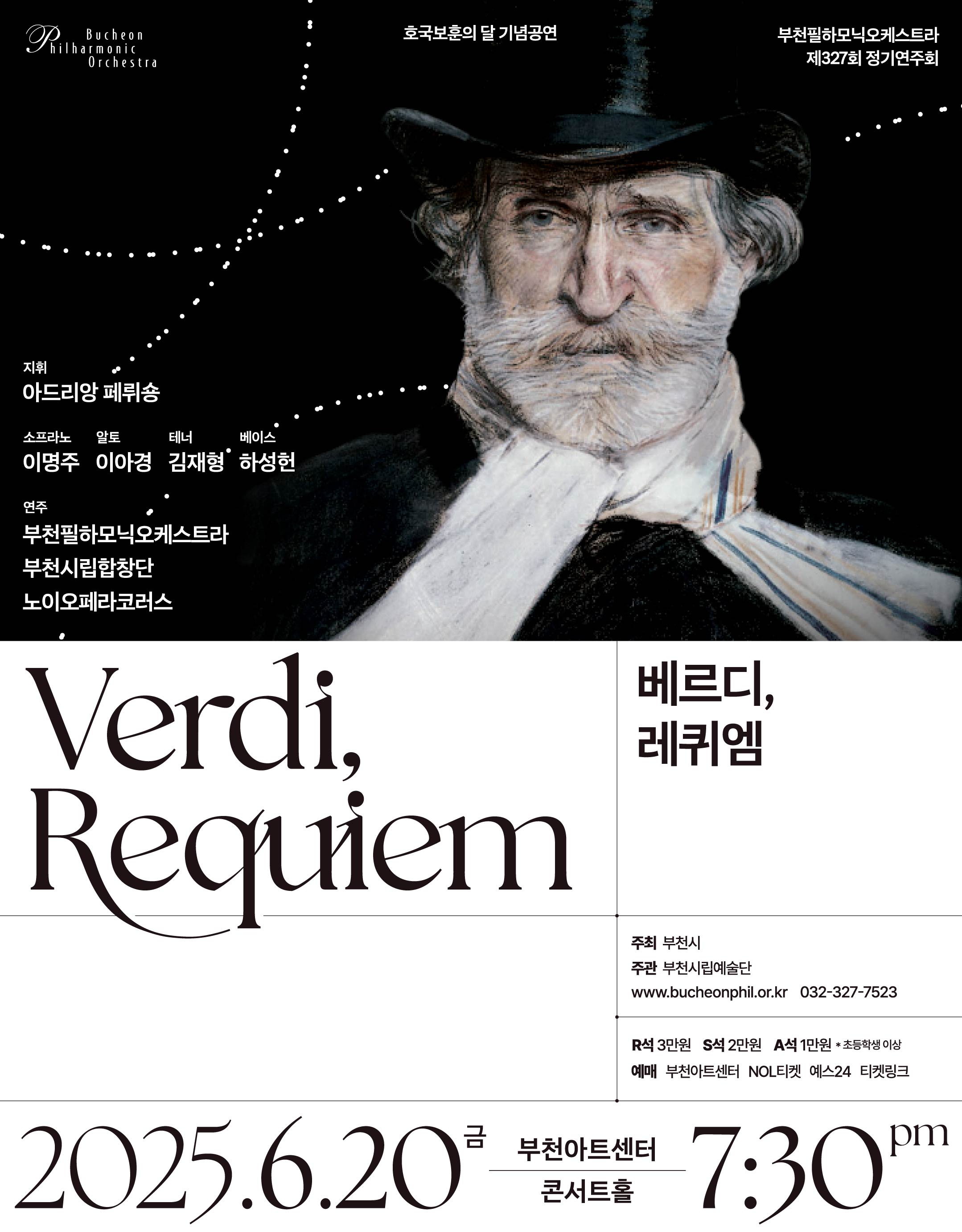 Bucheon Pilharmonic Orchestra 327th Subscription Concert