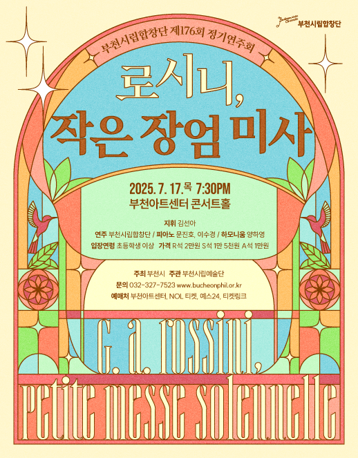 Bucheon Civic Chorale 176th Subscription Concert