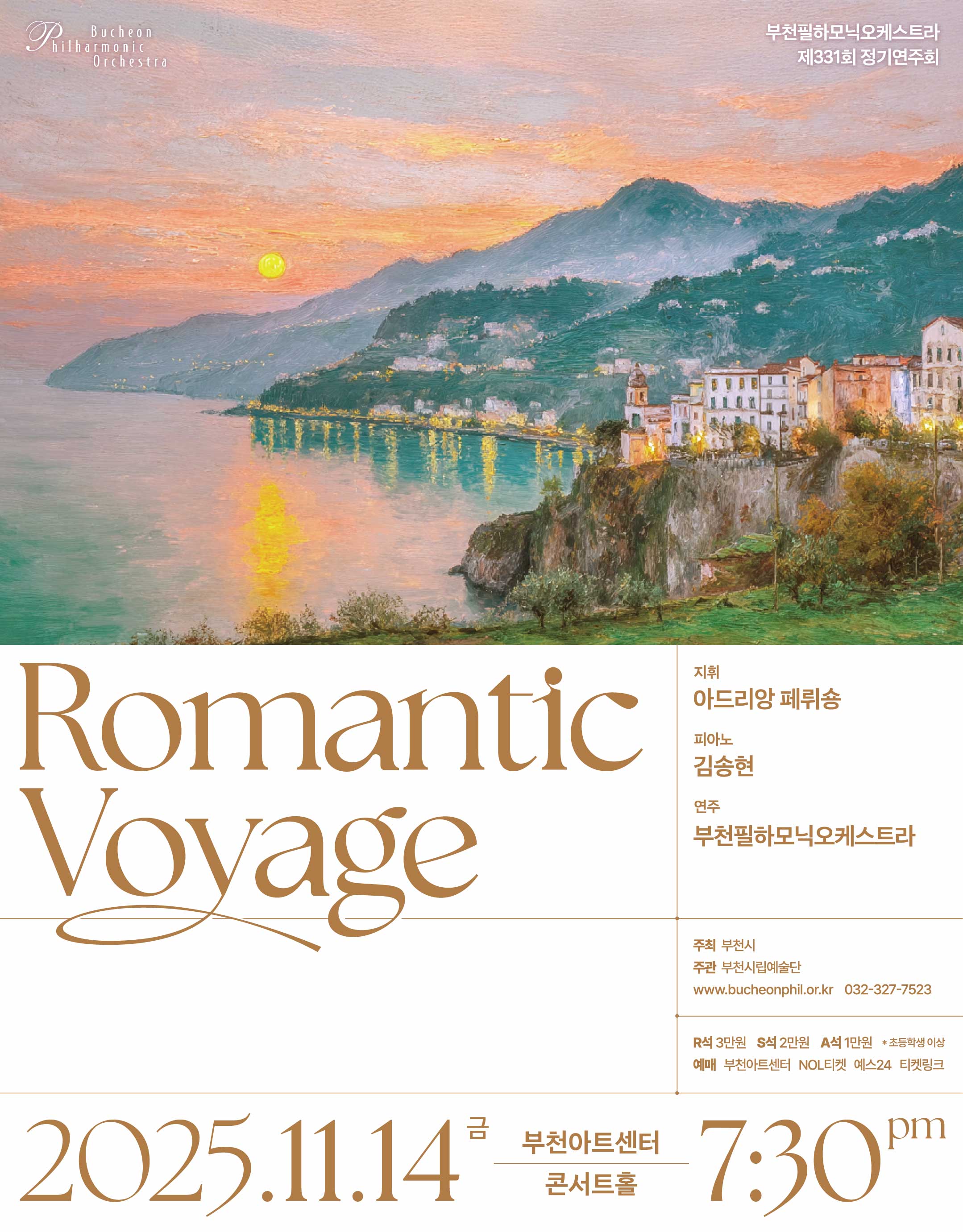 Bucheon Philharmonic Orchestra 331st Subscription Concert