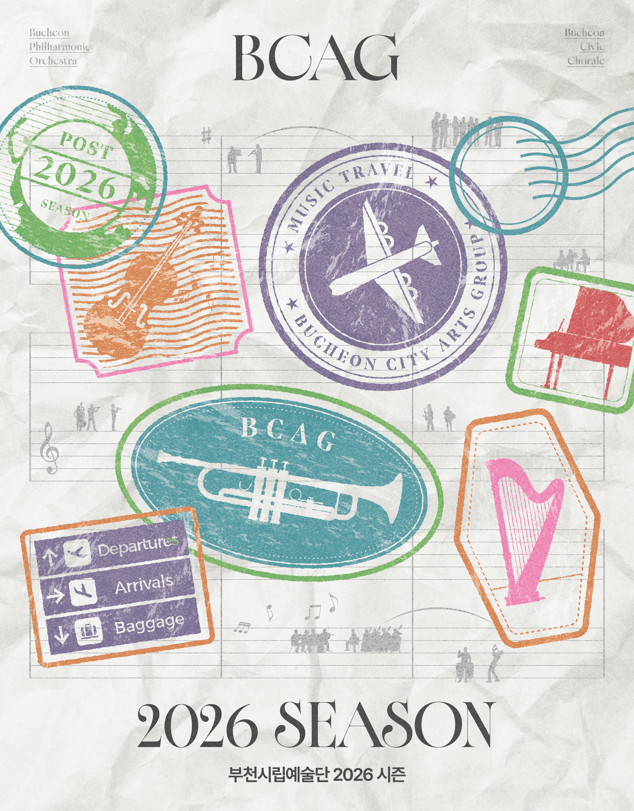 Bucheon City Arts Group - New Year’s Concert