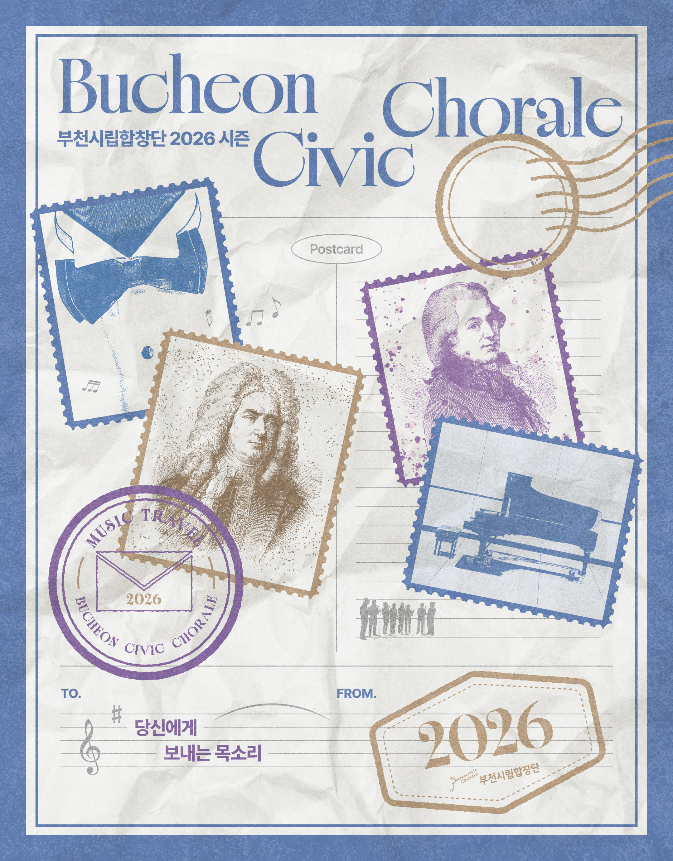 Bucheon Civic Chorale 180th Subscription Concert