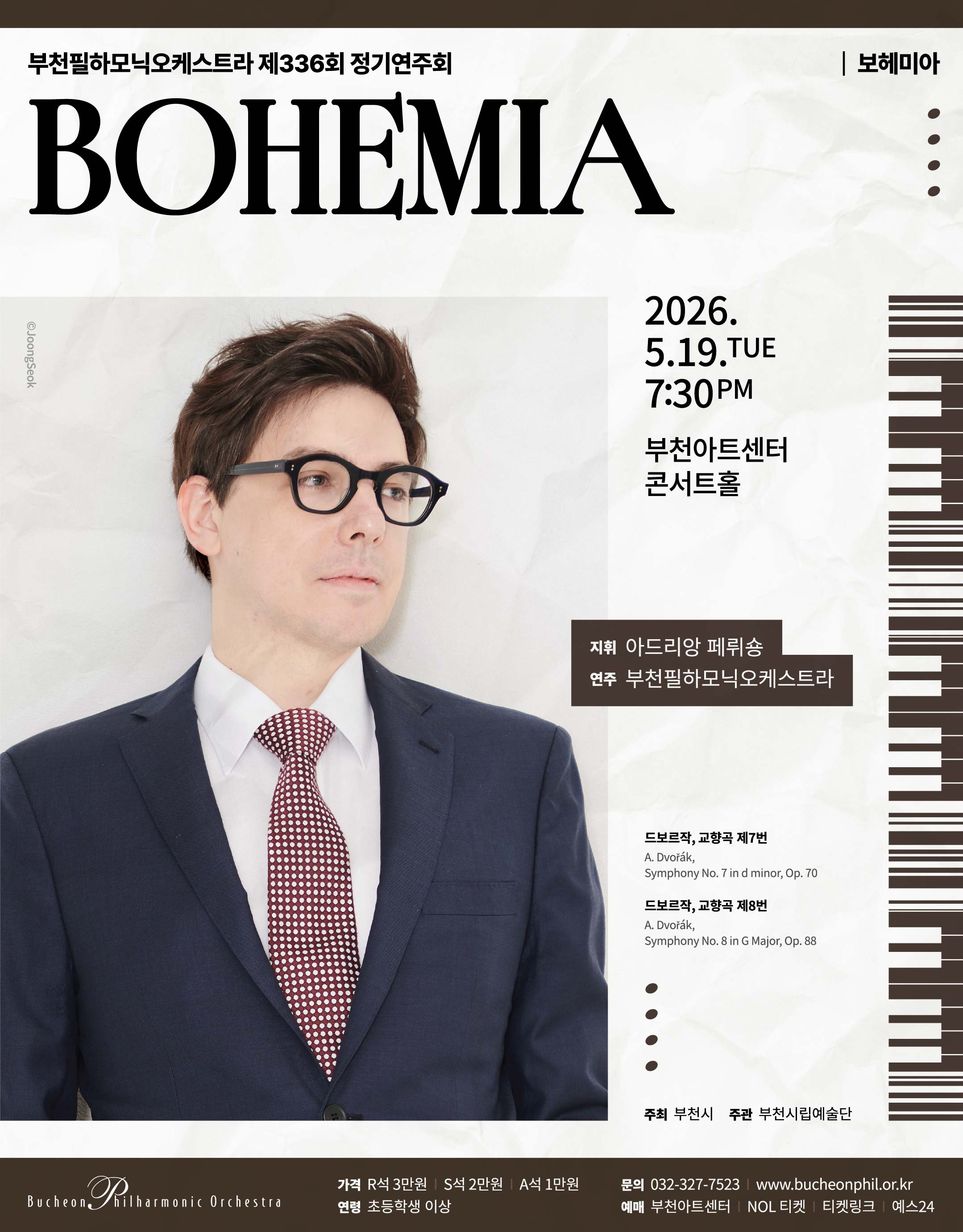 Bucheon Philharmonic Orchestra 336th Subscription Concert