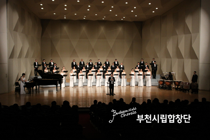 [1.28]부천시립합창단 신년음악회