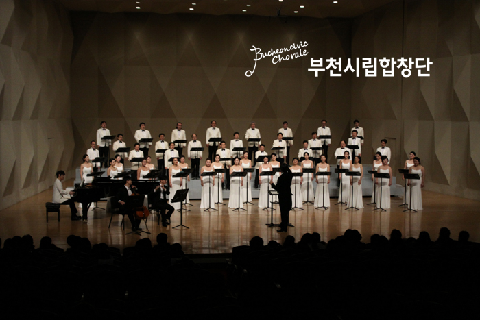 [2.20]부천시립합창단 어린이 음악회 - 봄을 기다리며
