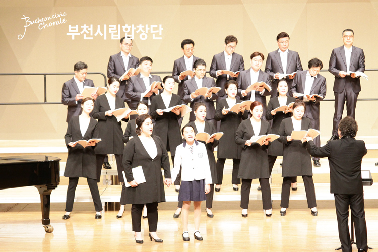 [2.21]부천시립합창단 어린이음악회
