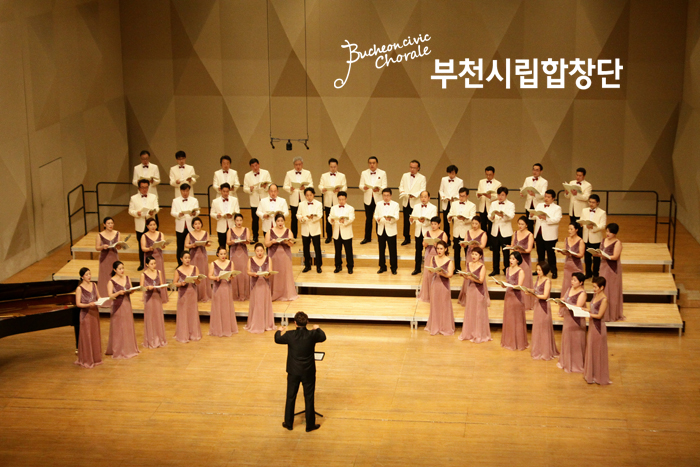[2.22]부천시립합창단 어린이음악회