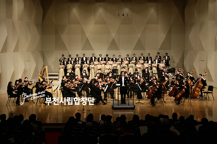 [3.15]부천시립합창단 신춘음악회