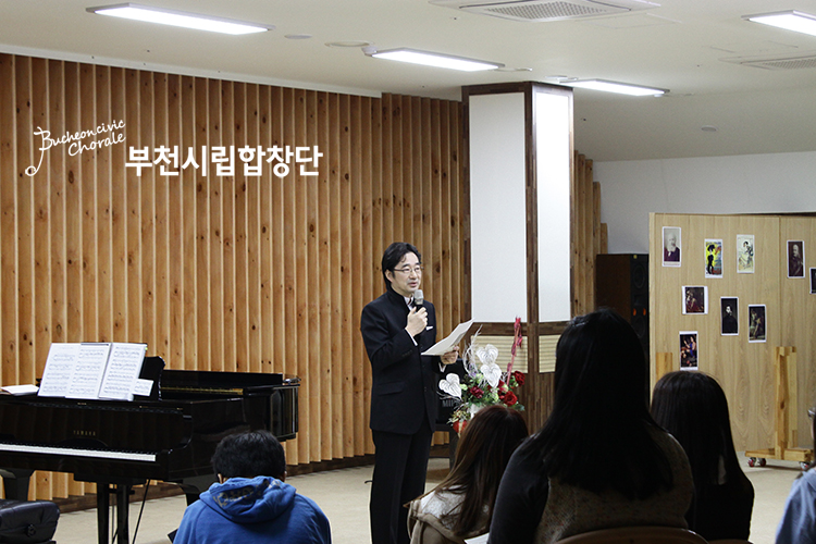 [3.28]부천시립합창단 명품모닝콘서트
