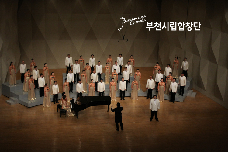 [4.15]부천시립합창단 소프라노 김영미와 함께하는 봄의 노래