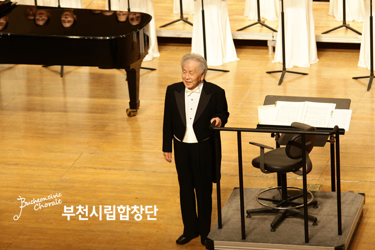 [4.19]부천시립합창단 초대 최병철 지휘자 초청연주회