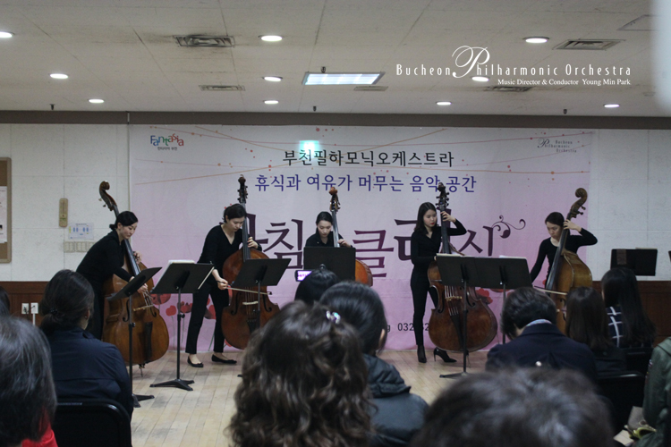 [4.19]부천필하모닉오케스트라 아침의 클래식 Ⅱ