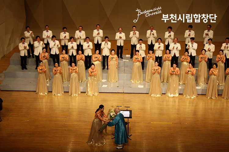 [4.21]부천시립합창단 거장 윤학원 지휘자 초청 연주회