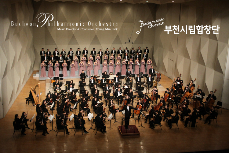 [4.29]복사골예술제 경축음악회