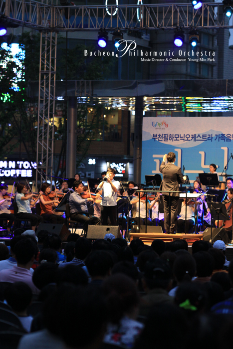 [6.11]부천필하모닉오케스트라 피크닉 콘서트
