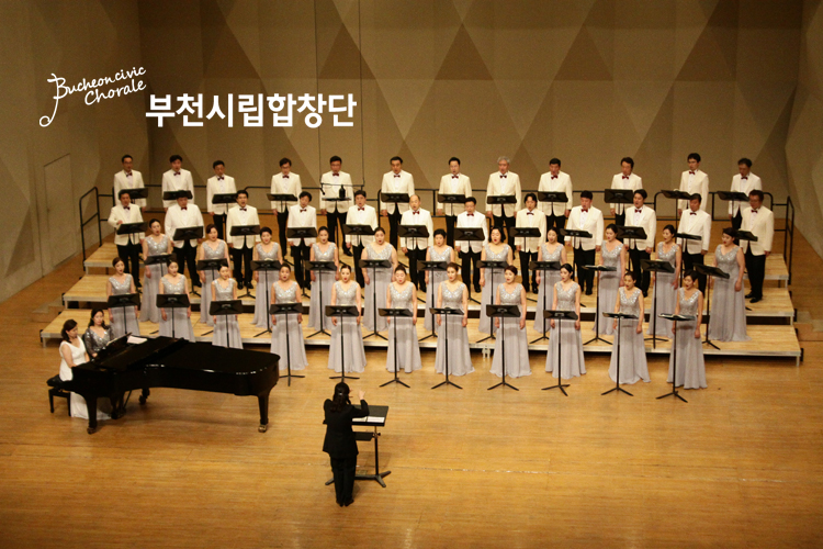 [7.26]부천시립합창단 청소년음악회