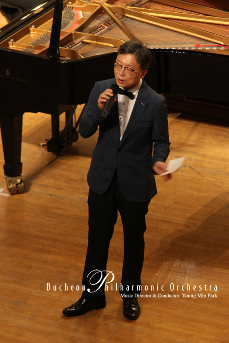 [8.5]부천필하모닉오케스트라 - 셰익스피어 서거 400주년 기념 해설과 함께하는 셰익스피어와 음악