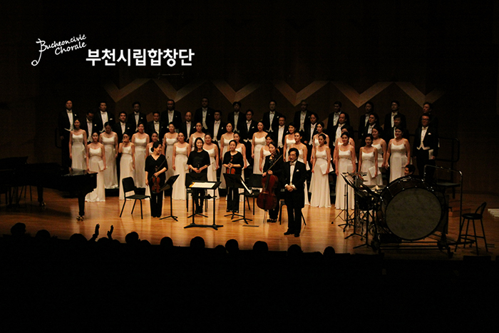 [8.30]부천시립합창단 에릭 휘태커